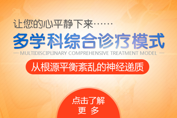 焦慮癥和抑郁癥的區(qū)別