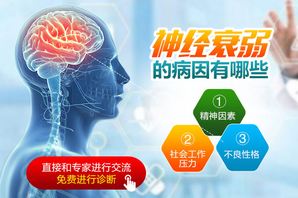 (jng)˥ʲôԭ?q)µ? /></a></div>
<p>(do)(jng)˥ԭ</p>
<p>Lڵ_ͻ;(chung)ؓ(f)w(yn)W(xu)(x)͹m(yng)ͥmِۆ}̎(dng)ԼHP(gun)ϵoڻ˼ìܺ̓(ni)ě_ͻɞLʹĸԴHͻȻͥشңܵ۵Ҳ𱯂ʹؓ(f)w(yn)(do)(jng)˥Įa(chn)</p>
<p>(jng)ϵy(tng)^ȾoL_ͻ;(chung)ؓ(f)w(yn)oҎ(gu)^ƣڵòϢȶԳɞ(jng)˥ĲXڄ߻ʸ딵(sh)ϻ߷ӳ?q)W(x)ҪX^ȾoHXӕrg^L΄(w)^;W(xu)(x)yҪ؄e(yn)עҪ߶ȼеX^Ⱦoƣڡ</p>
<p>æyoϢҎ(gu)ɺ˯(x)TƉģԼȱֵϢʹoƣڵò֏(f)ҲǕTl(f)(jng)˥F(xin)</p>
<div style=