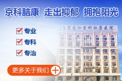 抑郁癥的癥狀表現(xiàn)有哪幾種？