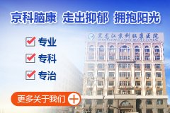 孩子也會得抑郁嗎？