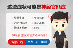 神經(jīng)官能癥有渾身無力沒勁的表現(xiàn)嗎？